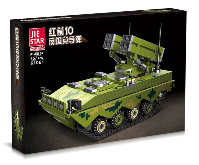 Red Arrow 10 anti-tank missiles 杰星 JIESTAR 61061 image 1
