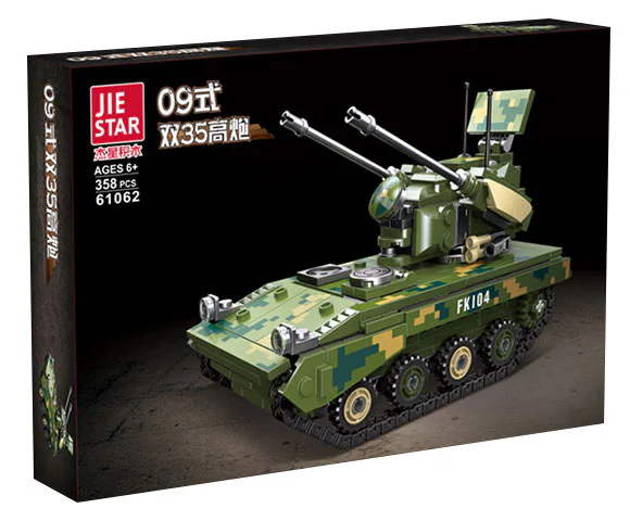 Double-35 Type-09 杰星 JIESTAR 61062 image 1