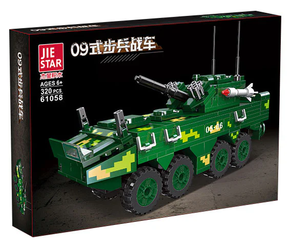 type-09 infantry fighting vehicle 8x8 wheeled infantry fighting vehicle 杰星 JIESTAR 61058 image 1