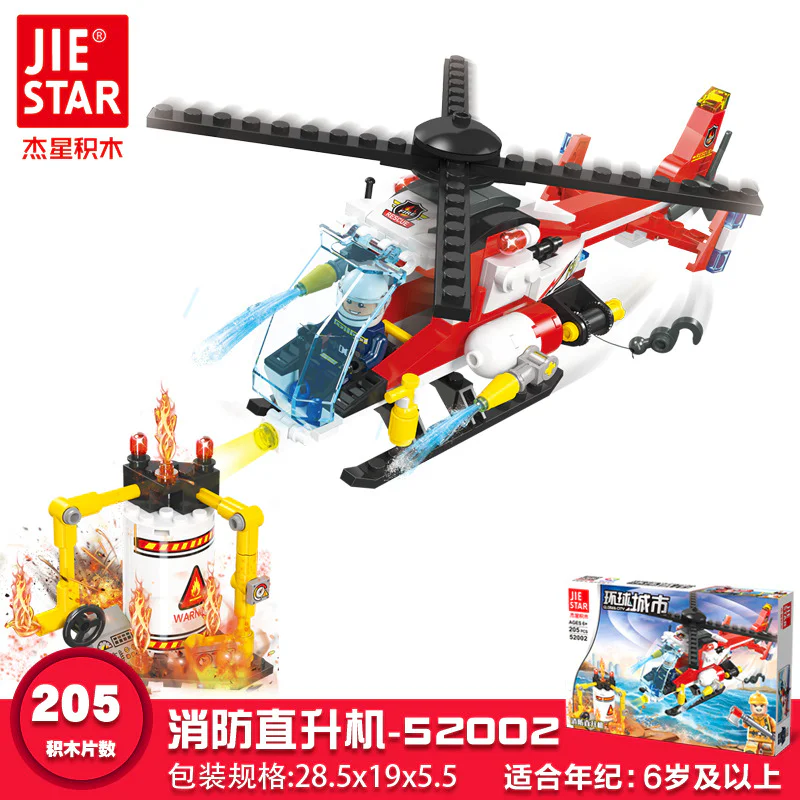 Global cities: fire helicopters 杰星 JIESTAR 52002