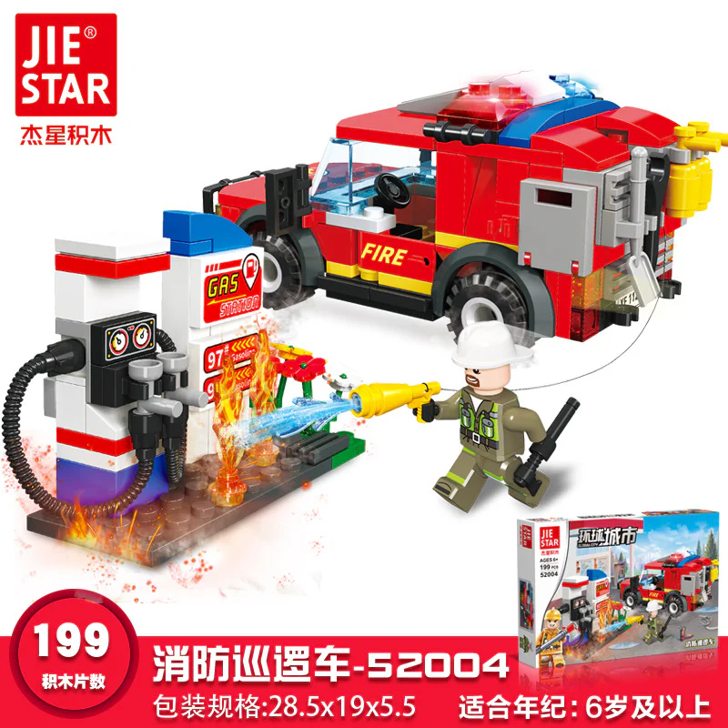 Global cities: fire patrol vehicles 杰星 JIESTAR 52004