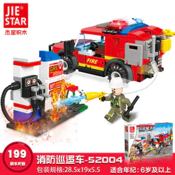 Global cities: fire patrol vehicles