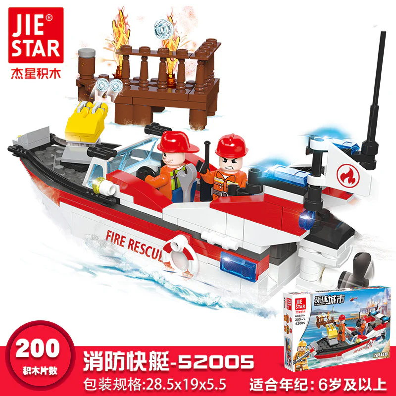 Global cities: fire boats 杰星 JIESTAR 52005