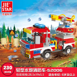 Global city: Light water cannon fire truck