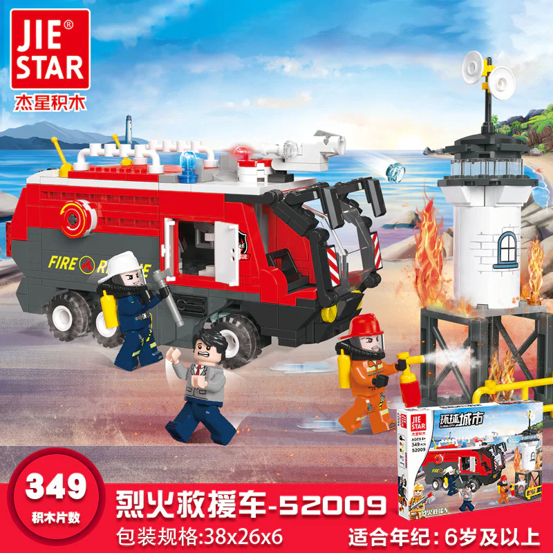 Global City: Fire Rescue Truck 杰星 JIESTAR 52009