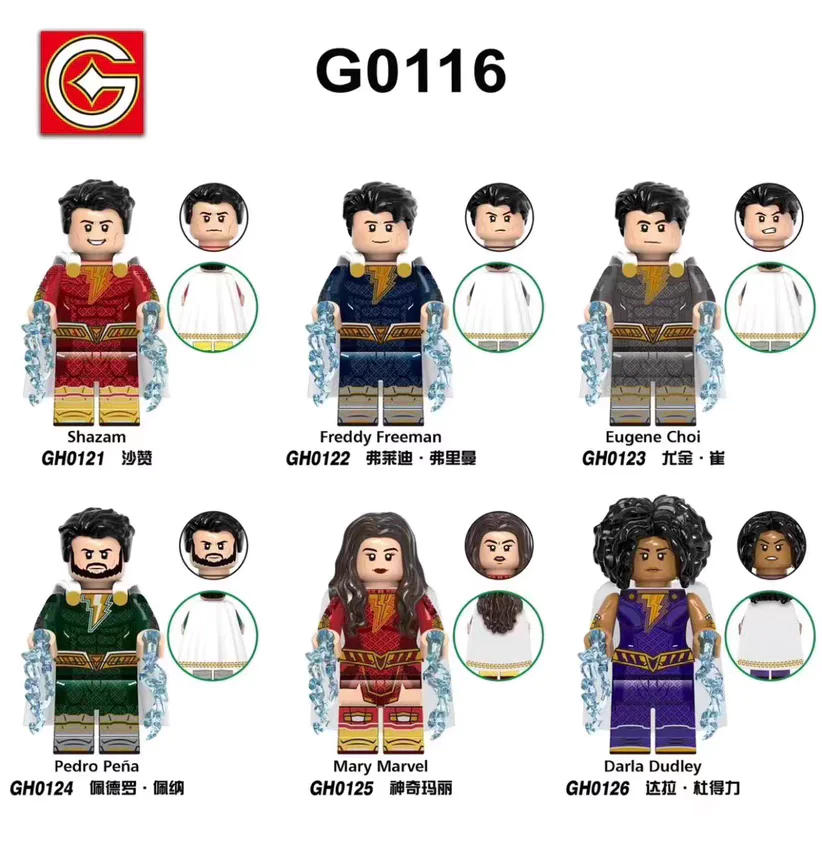 Shazan, Manchuria 6 G牌 G0116