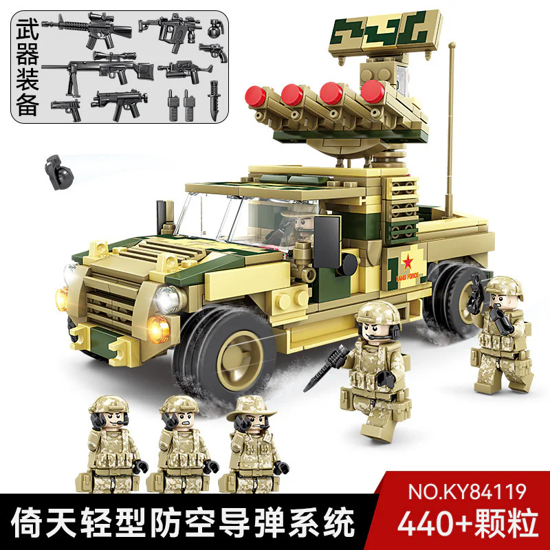 Light air defence missile systems 开智 KAZI/高博乐 GBL KY84119 image 1