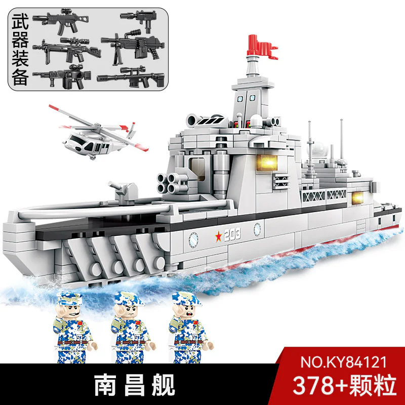 Nanchang 开智 KAZI/高博乐 GBL KY84121 image 1