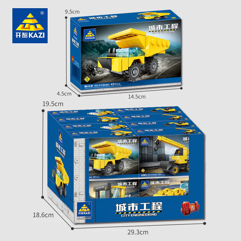 Section 8 开智 KAZI/高博乐 GBL KY80462 image 1