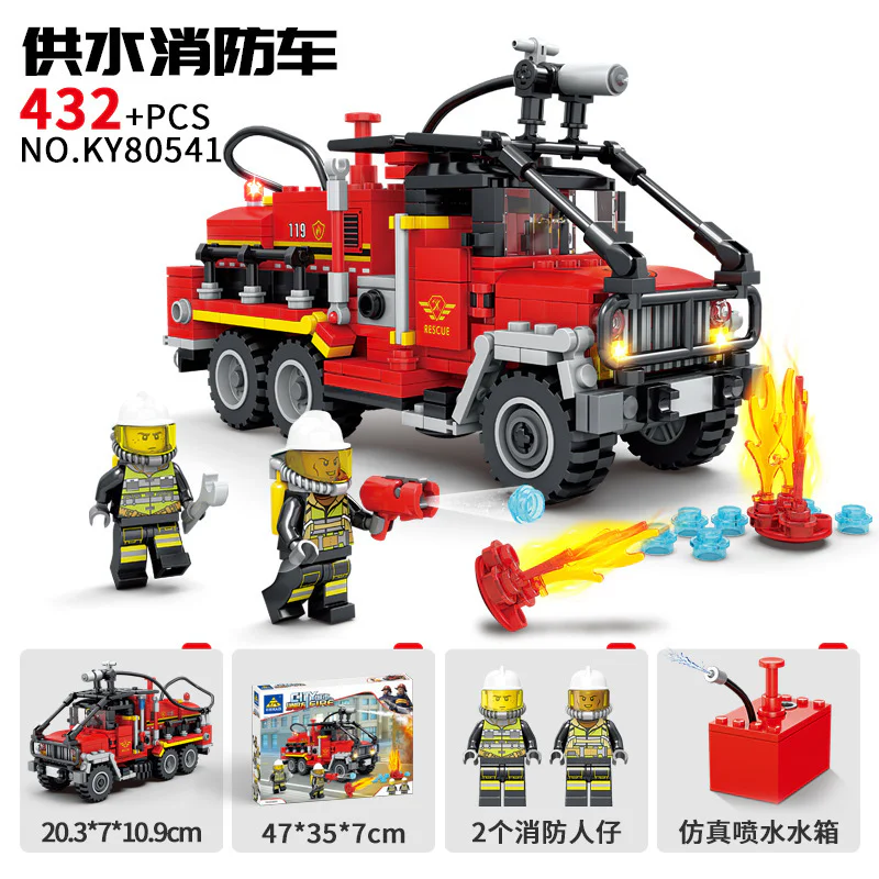 Water and fire trucks 开智 KAZI/高博乐 GBL KY80541 image 1