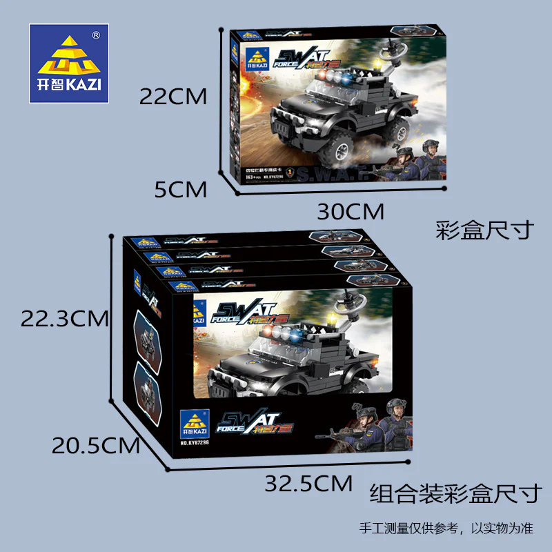 SWAT unit 8 开智 KAZI/高博乐 GBL KY67296 image 1
