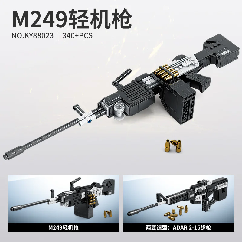 M249 LIGHT MACHINE GUN 开智 KAZI/高博乐 GBL KY88023