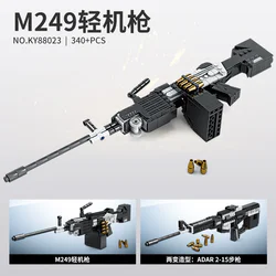 M249 LIGHT MACHINE GUN