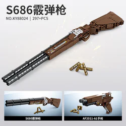 S686 SHOTGUN
