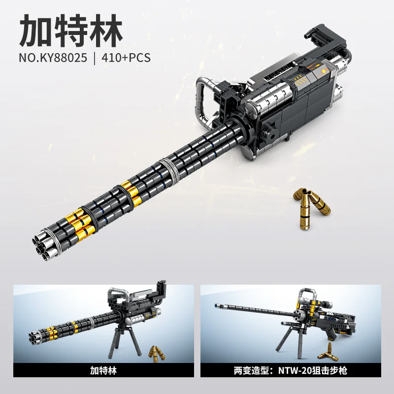 Gatling 开智 KAZI/高博乐 GBL KY88025
