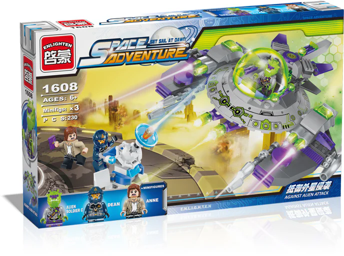 Interstellar Adventure: Resisting alien invasion 启蒙 QMAN/ENLIGHTEN/Keeppley 1608 image 4