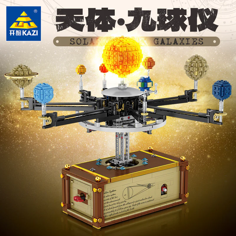 Star Nine 开智 KAZI/高博乐 GBL KY10012 image 1