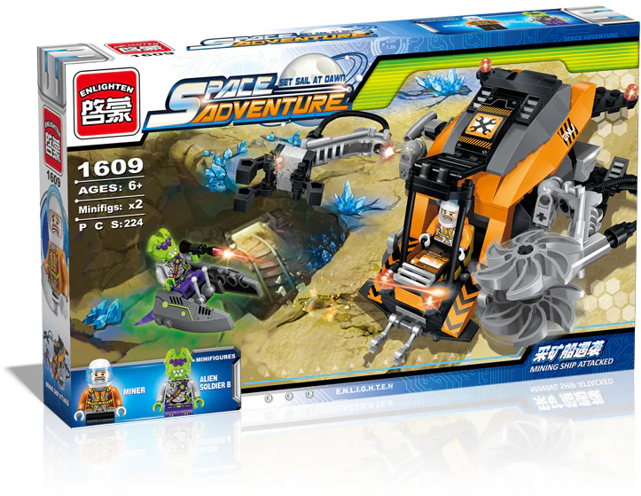 Interstellar adventure: mining ship attack 启蒙 QMAN/ENLIGHTEN/Keeppley 1609 image 4