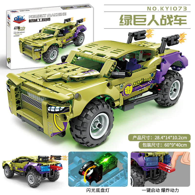 The Hulk Combat Vehicle 开智 KAZI/高博乐 GBL KY1073 image 1