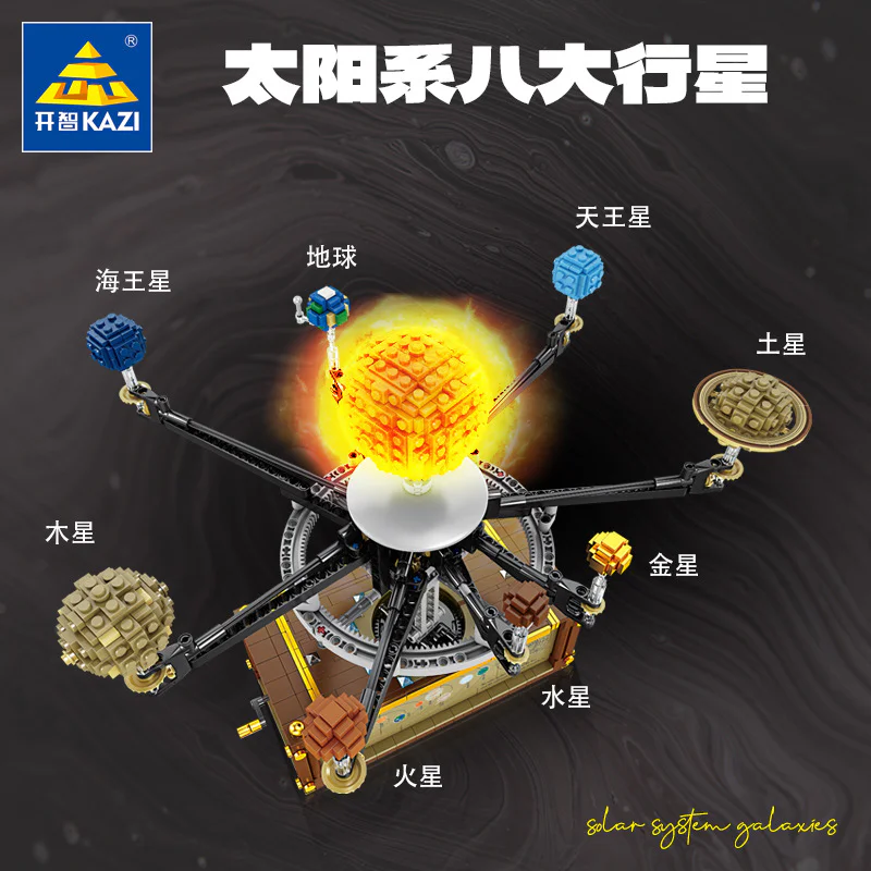 Star Nine 开智 KAZI/高博乐 GBL KY10012 image 2