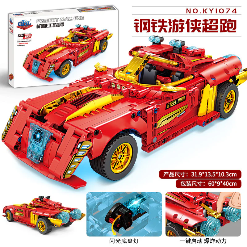 Iron Ranger's overrun 开智 KAZI/高博乐 GBL KY1074 image 1