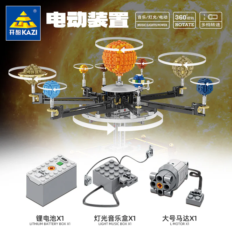 Star Nine 开智 KAZI/高博乐 GBL KY10012 image 3