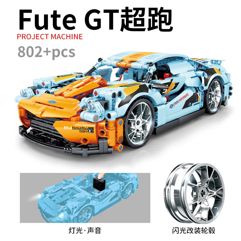 Fute GT 开智 KAZI/高博乐 GBL KY1051 image 1