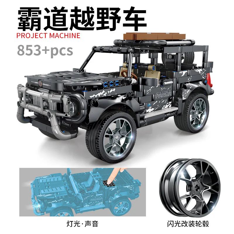 Hegemon Land Cruiser 开智 KAZI/高博乐 GBL KY1052 image 1