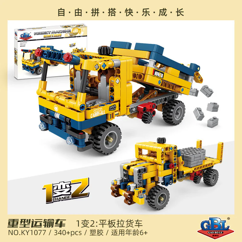 Truck, heavy 开智 KAZI/高博乐 GBL KY1077
