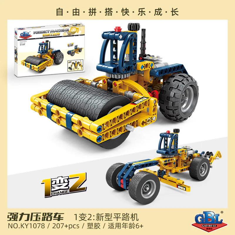 Forced roller 开智 KAZI/高博乐 GBL KY1078