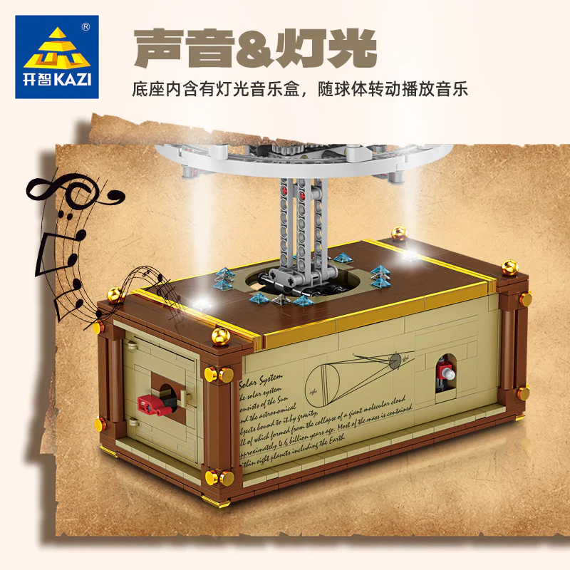 Star Nine 开智 KAZI/高博乐 GBL KY10012 image 4