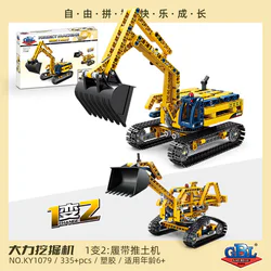 Hard excavator