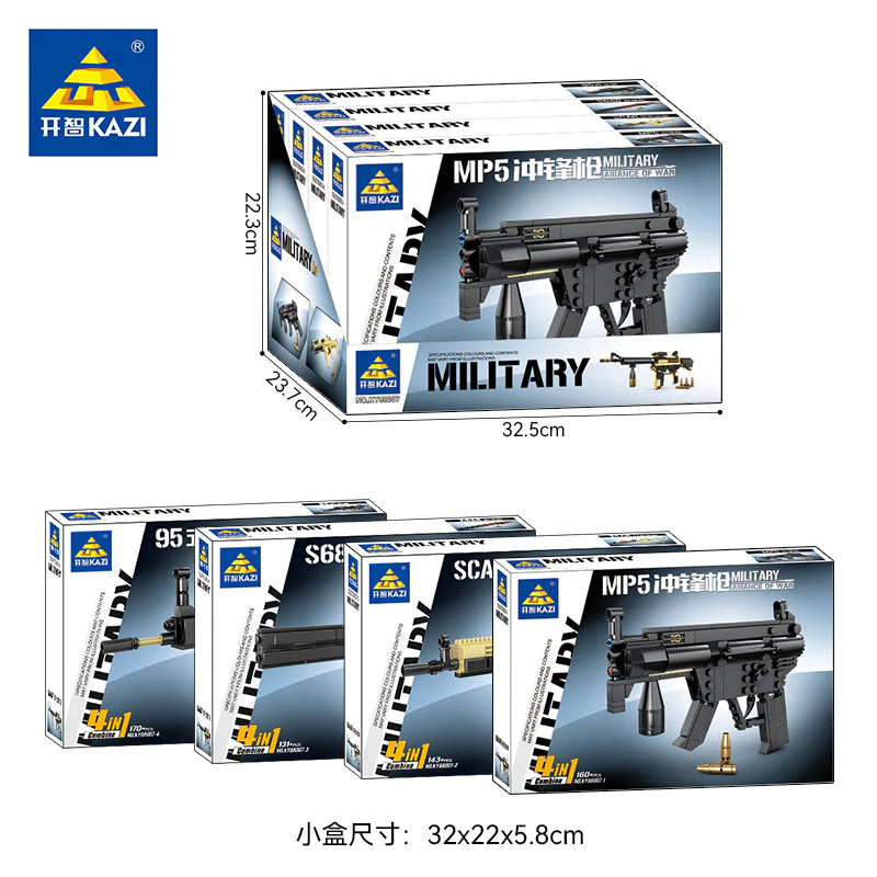 Assault rifles Section 4 开智 KAZI/高博乐 GBL KY88007