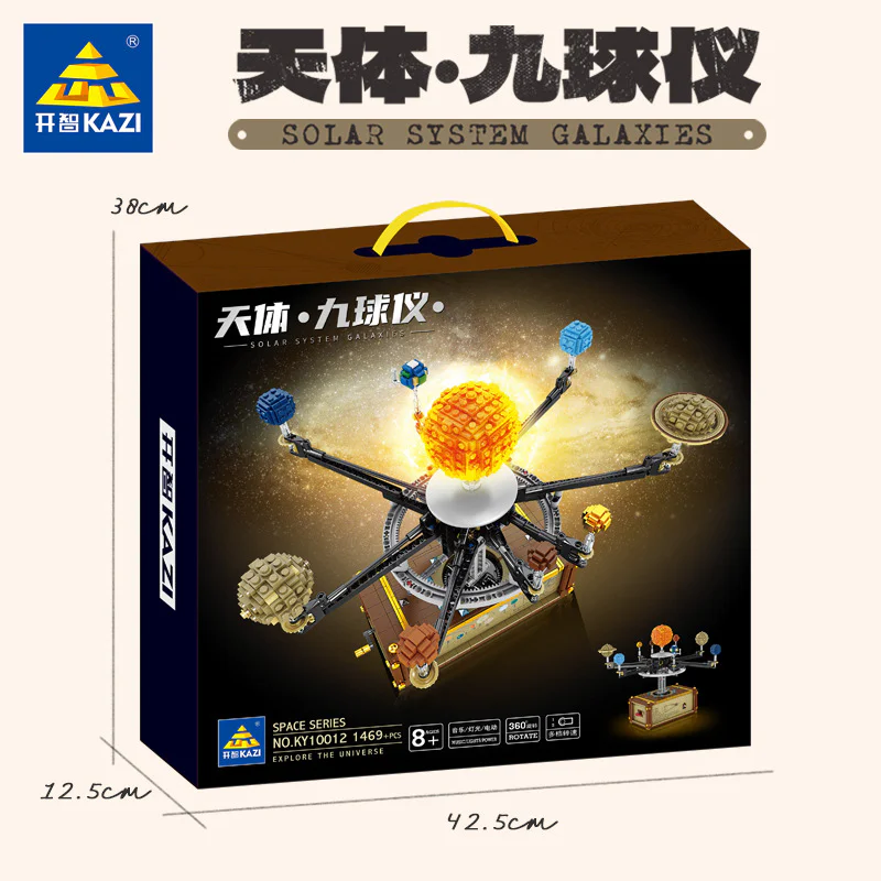 Star Nine 开智 KAZI/高博乐 GBL KY10012 image 5