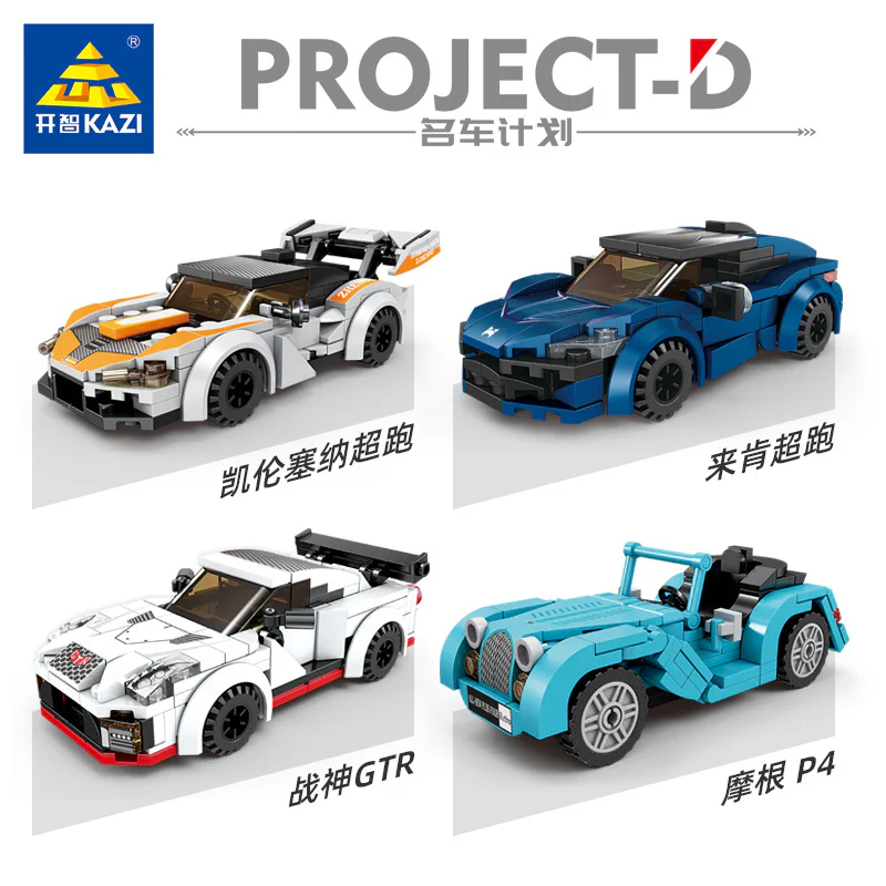 SECTION 4. KAREN SEINE, KEN, GTR, MORGAN P4 开智 KAZI/高博乐 GBL KY6140