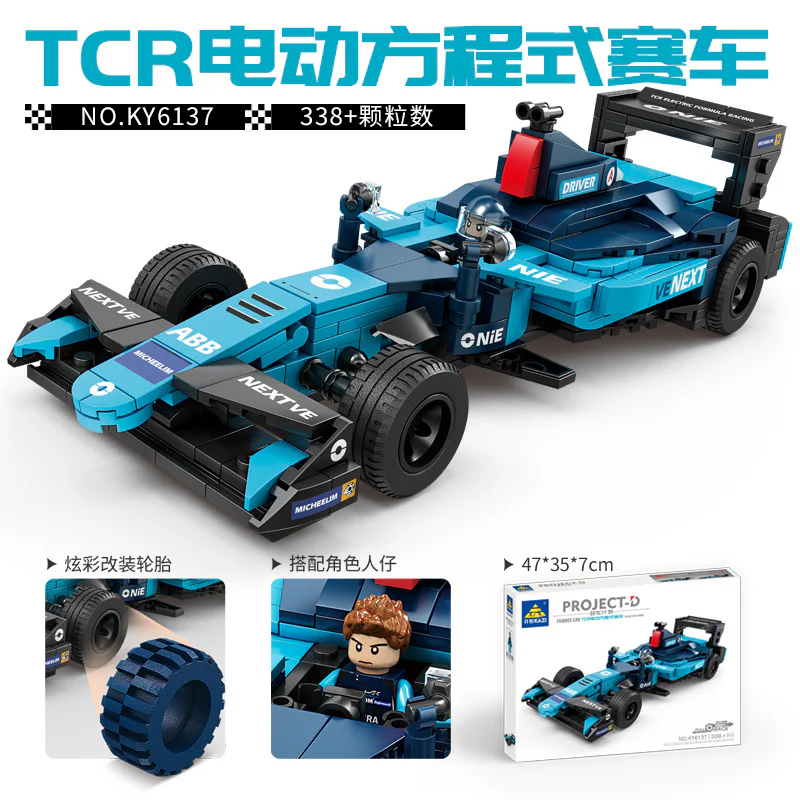 TCR ELECTRIC RACER 开智 KAZI/高博乐 GBL KY6137 image 1