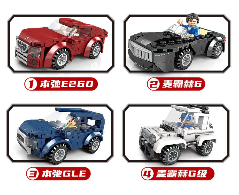 Runner, 4-pack 开智 KAZI/高博乐 GBL KY6096 image 2