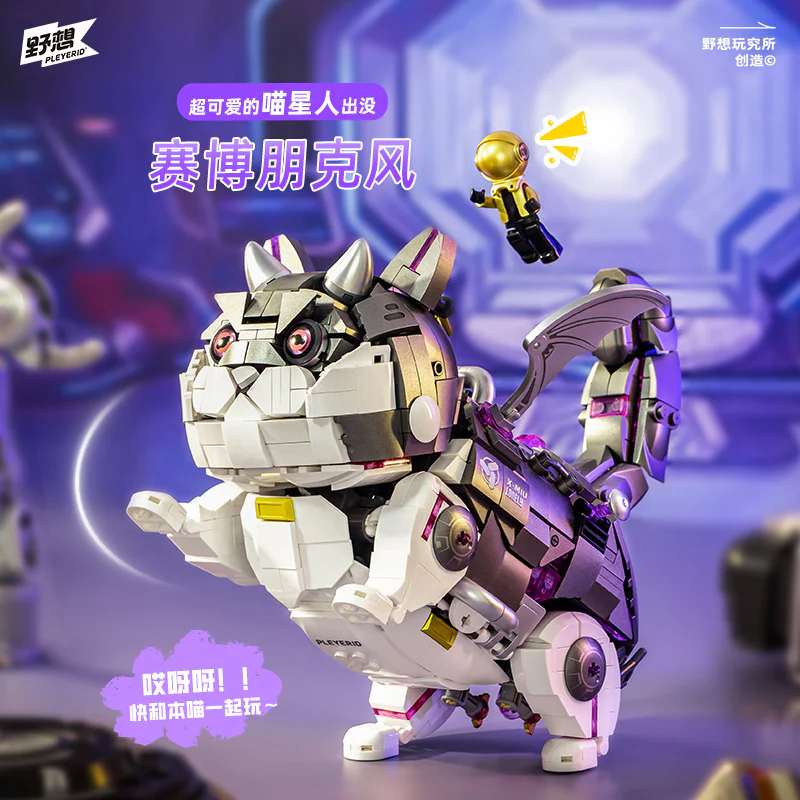 MECHANICAL X-MIU CAT 小鲁班 Sluban M38-P8018 image 2