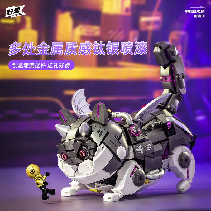MECHANICAL X-MIU CAT 小鲁班 Sluban M38-P8018 image 5