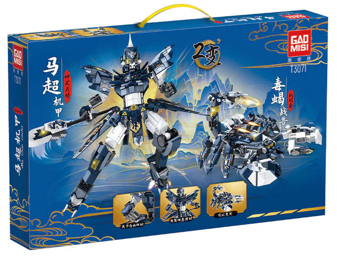 The gods have the horses and the robots and the scorpion 泰高乐 T3071