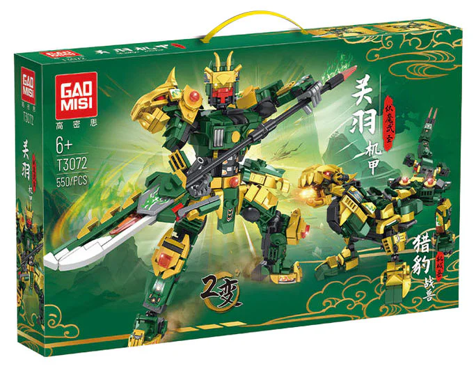 The King of the Voodoo, the King of the Sea, the Mechanized Panthers 泰高乐 T3072