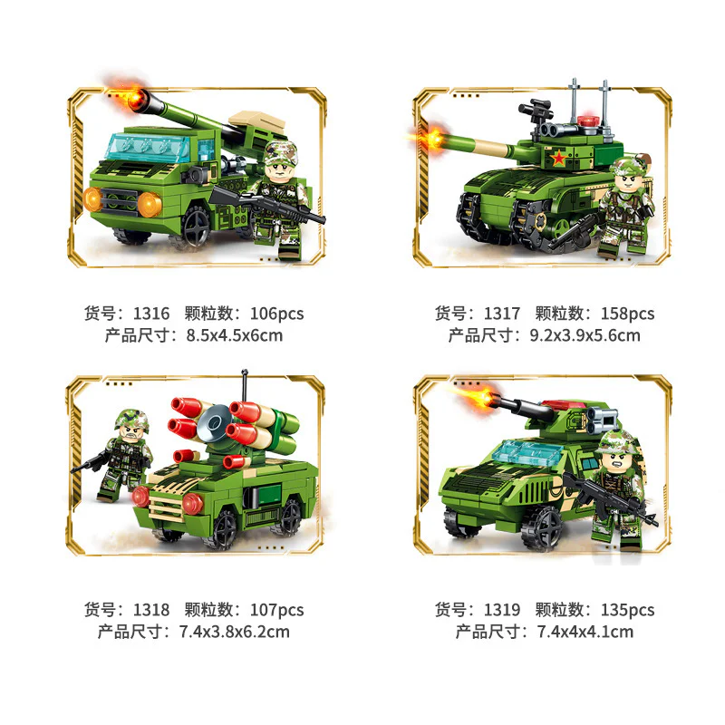 Iron blood heavy 森宝 SEMBO 1319