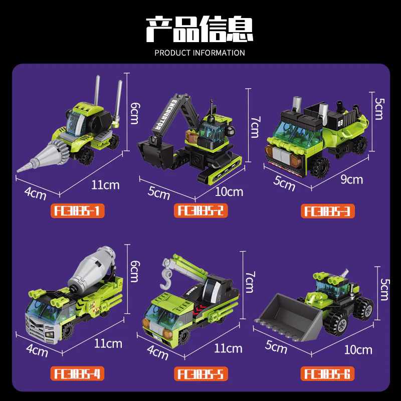 Centrifuge: engineering vehicle 方橙积木 Forange FC3835 image 2