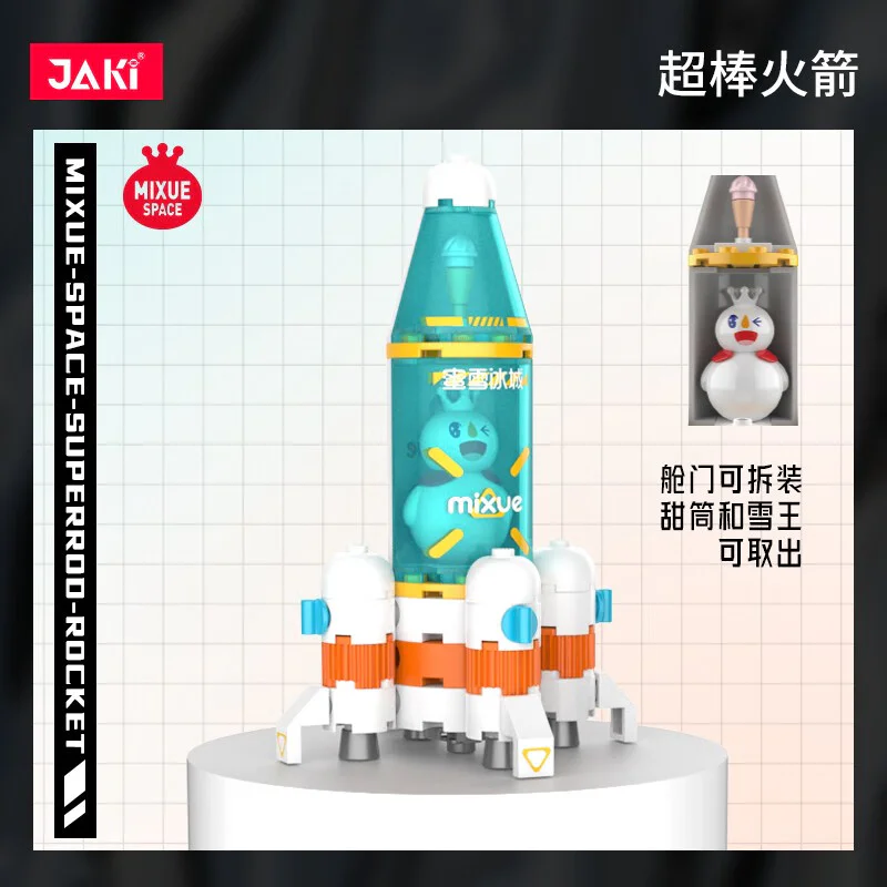 Snow King Space: Superb Rocket 佳奇积木 JAKI XWZB-23014 image 1