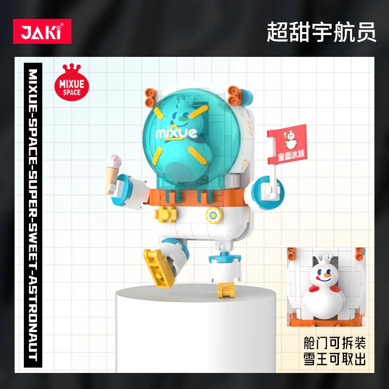 Snow King Space: Super Sweet Astronaut 佳奇积木 JAKI XWZB-23017 image 1