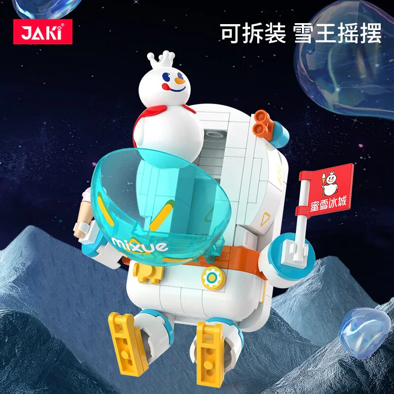 Snow King Space: Super Sweet Astronaut 佳奇积木 JAKI XWZB-23017 image 2