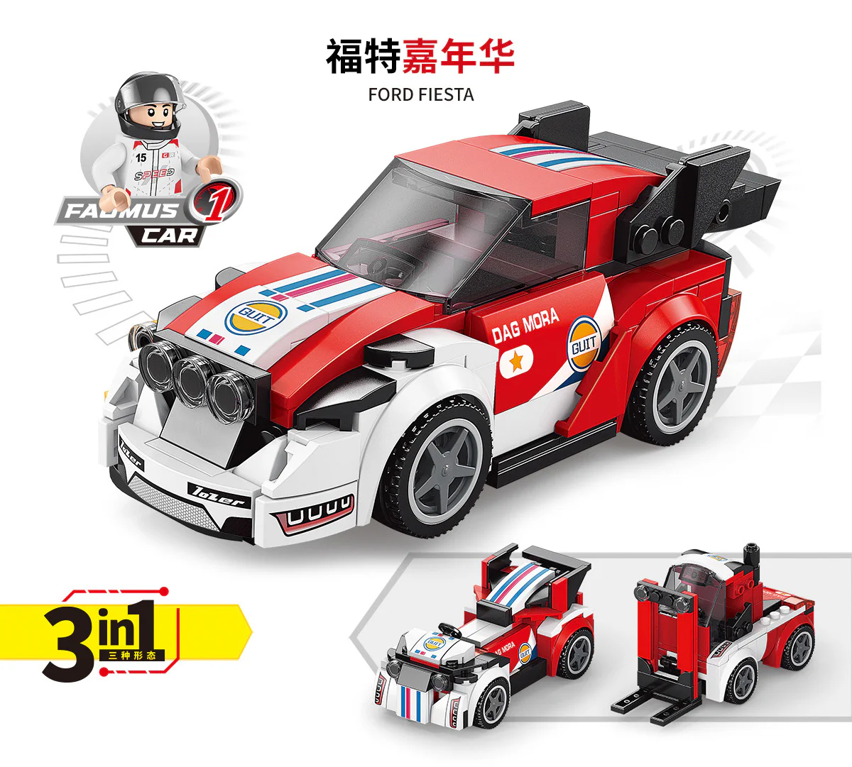 World name car: Ford Carnival 澳可 AchKo 10011 image 1