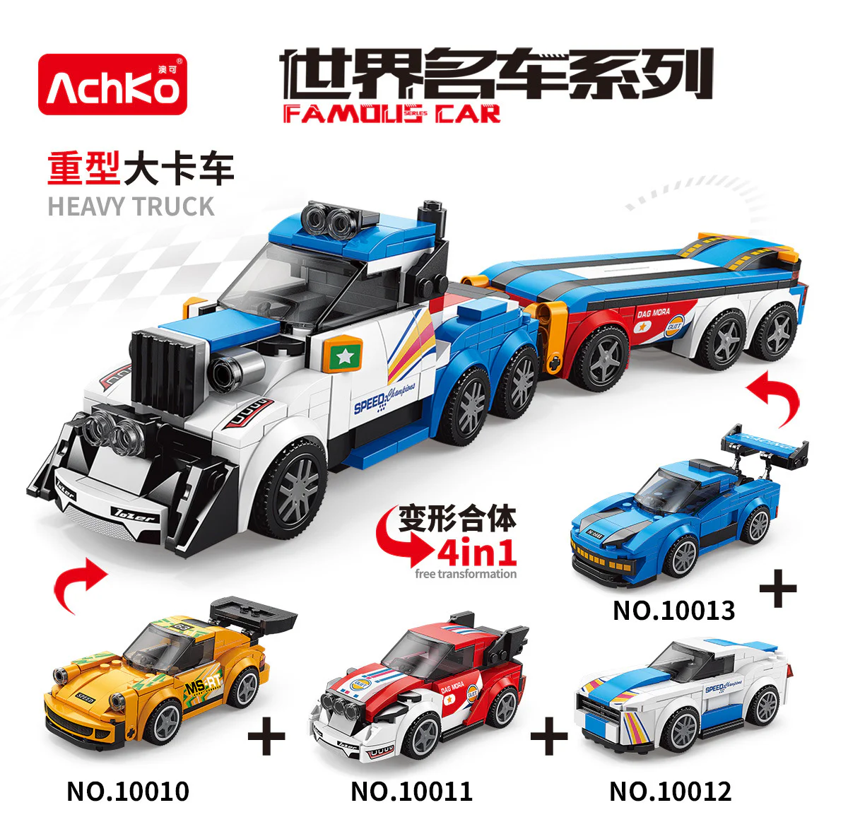 World name car: Porsche 911 澳可 AchKo 10010 image 3