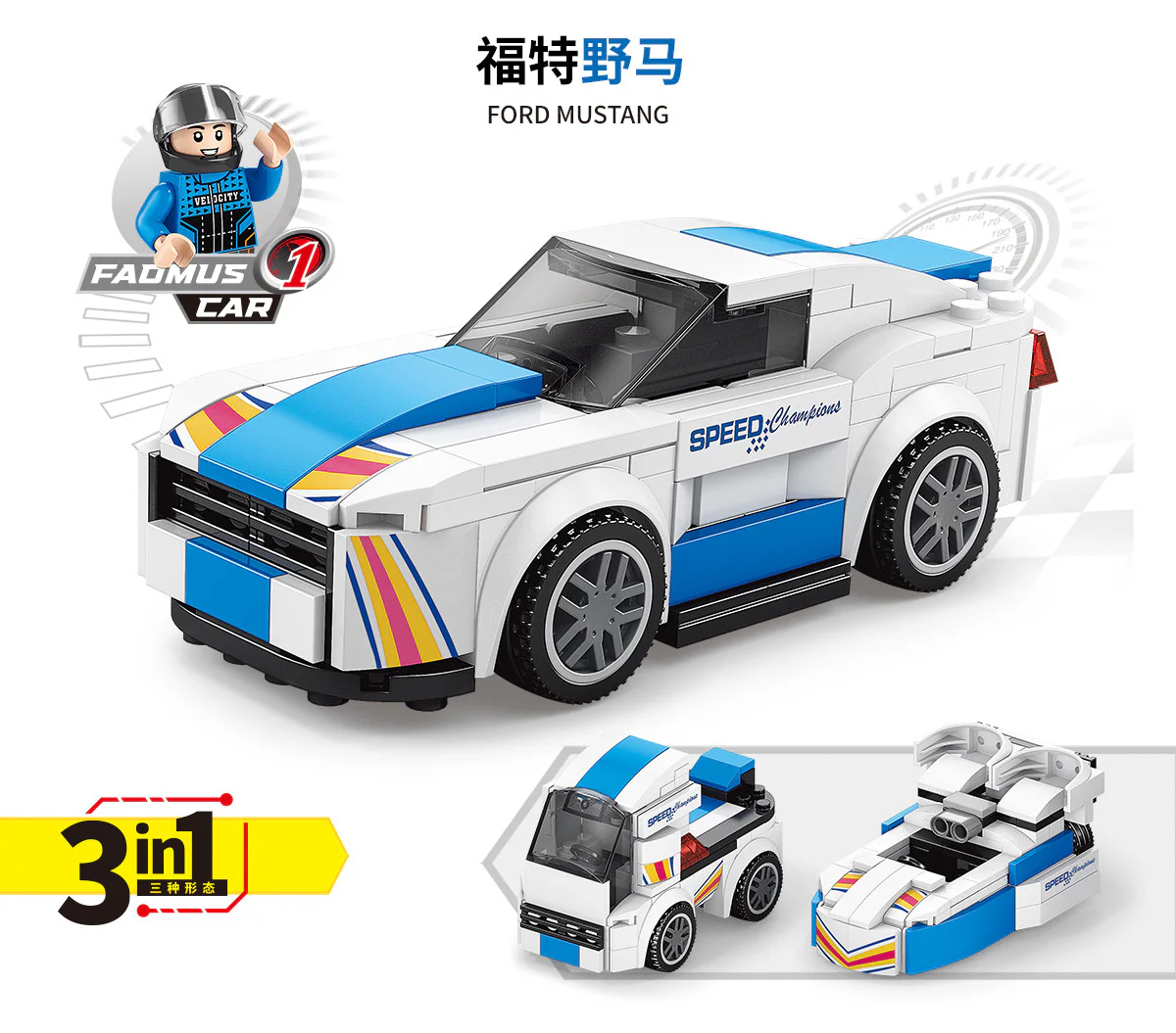 World name car: Ford Mustang 澳可 AchKo 10012 image 1