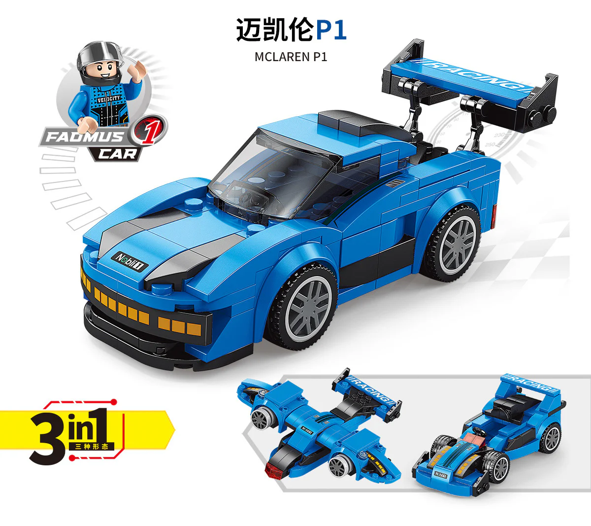 WORLD NAME CAR: MACALLAN P1 澳可 AchKo 10013 image 1